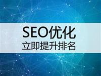 SEO能够短时间提升排名吗？